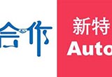 摩拜聯(lián)手新特電動汽車入局汽車共享