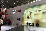 發(fā)布全新品牌 東風攜全系商用車亮相武漢