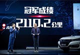 擎天柱計(jì)劃保駕護(hù)航 北汽新能源進(jìn)入2.0模式
