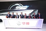 東風(fēng)全新商用車品牌“華神”：因特而立