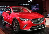 馬自達CX-3預(yù)售13-16萬 將廣州車展上市