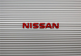 日產(chǎn)在不當(dāng)質(zhì)檢再發(fā)現(xiàn)新證據(jù)中恢復(fù)部分生產(chǎn)