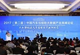大數(shù)據(jù)視野下的汽車節(jié)能及新能源發(fā)展問題