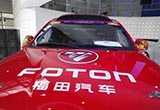 福田汽車(chē)牽手美國(guó)TDG 開(kāi)發(fā)公交系統(tǒng)