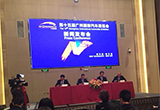 第十五屆廣州國際汽車展即將盛大開幕