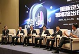 雙積分存諸多盲點 北汽新能源談核心競爭力