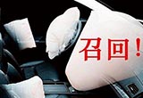 高田負(fù)債累累 債權(quán)人繼續(xù)向其追討300億美元