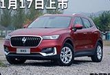德國寶沃2018款BX5 17日上市 增搭2.0T引擎
