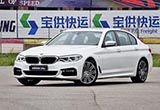 全能型豪华轿车如何选 奥迪A6L对比宝马5系