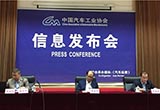 10月汽車(chē)產(chǎn)銷(xiāo)數(shù)據(jù)公布 實(shí)現(xiàn)5%目標(biāo)壓力倍增