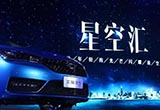 銷量破20萬 艾瑞澤5要繼續(xù)緊抓年輕人的心