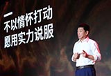 WEY品牌誕生一周年 魏老板“用數(shù)字說(shuō)話”