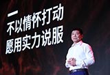 如何評價WEY的一周年：我已出艙 感覺良好