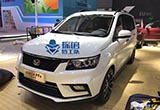 2017廣州車展探館：北汽幻速H5