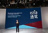廣州車展：大眾集團公布未來中國市場戰(zhàn)略