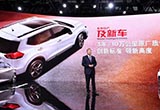 東風日產(chǎn)/新車品牌發(fā)布 開創(chuàng)第三類購車選擇
