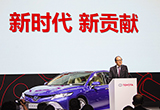 豐田首款“TNGA豐巢概念”車型亮相廣州車展