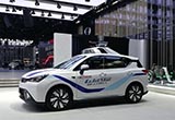 廣汽集團(tuán)第三代全自動(dòng)駕駛原型車(chē)曝光