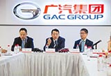 馮興亞：廣汽發(fā)展要“有所為、有所不為”