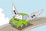 明年新能源車補貼怎么調(diào)？五部委討論稿曝光