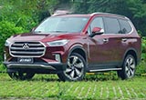 上汽大通再推5款電動(dòng)車 售價(jià)或高達(dá)百萬(wàn)元