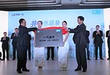 一汽攜手易開出行 踏入移動出行服務(wù)領(lǐng)域