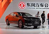 剝離三家子公司 竺延風強力推進東風汽車改革