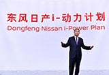 明年2款新車 訪東風(fēng)日產(chǎn)王金寧/劉宗信
