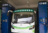 交通部：2020年交通運(yùn)輸業(yè)新能源車達(dá)60萬輛