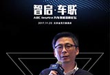 實(shí)現(xiàn)人工智能語音交互 必須擁有這七大能力