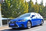 能省才有胜算 雷克萨斯-新款CT200h体验
