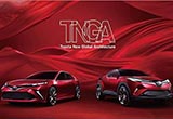 丰田“TNGA”概念 致力制造出更好的汽车