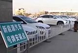 傳說(shuō)中的“綠色車牌”終于來(lái)了 怎么領(lǐng)？