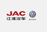 大眾與江淮將建多用途汽車新合資企業(yè)
