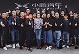 小鵬汽車：原京東副總裁熊青云加盟任CMO