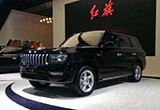 為復(fù)興鋪路 紅旗資產(chǎn)再被出售