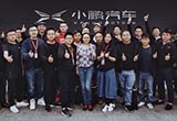 原京東高級副總裁熊青云加入小鵬汽車