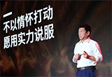 90后看得意老總 長城魏建軍刷臉掙錢兩不誤
