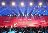 福田康明斯十周年 第一百萬(wàn)臺(tái)發(fā)動(dòng)機(jī)下線
