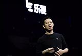 樂(lè)視14億出售總部大廈解資金難題
