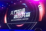 京東收購(gòu)淘汽檔口 汽車(chē)后市場(chǎng)B2B業(yè)務(wù)上線