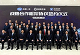 一汽、東風(fēng)和長安三方合作能改變什么？