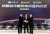 外媒：一汽長安東風(fēng)距離大合并更進(jìn)一步