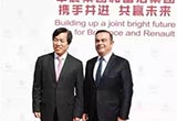 華晨雷諾掛牌、江淮大眾不止新能源