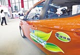 鄭州實(shí)施機(jī)動(dòng)車單雙號(hào)限行 純電動(dòng)車不限行