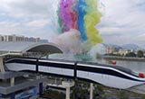 比亞迪：擬參設(shè)62億基金投資云軌項目建設(shè)