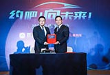 東風(fēng)與首汽合作 網(wǎng)約車成為新車體驗渠道