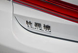 比亞迪推小型電動(dòng)車(chē) 補(bǔ)貼后售價(jià)與燃油車(chē)接近