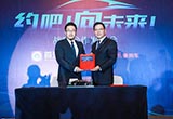 東風(fēng)乘用車與首汽約車合作 投放東風(fēng)A9