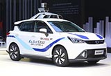 廣汽新能源工廠明年投產(chǎn) 2019年推2新車